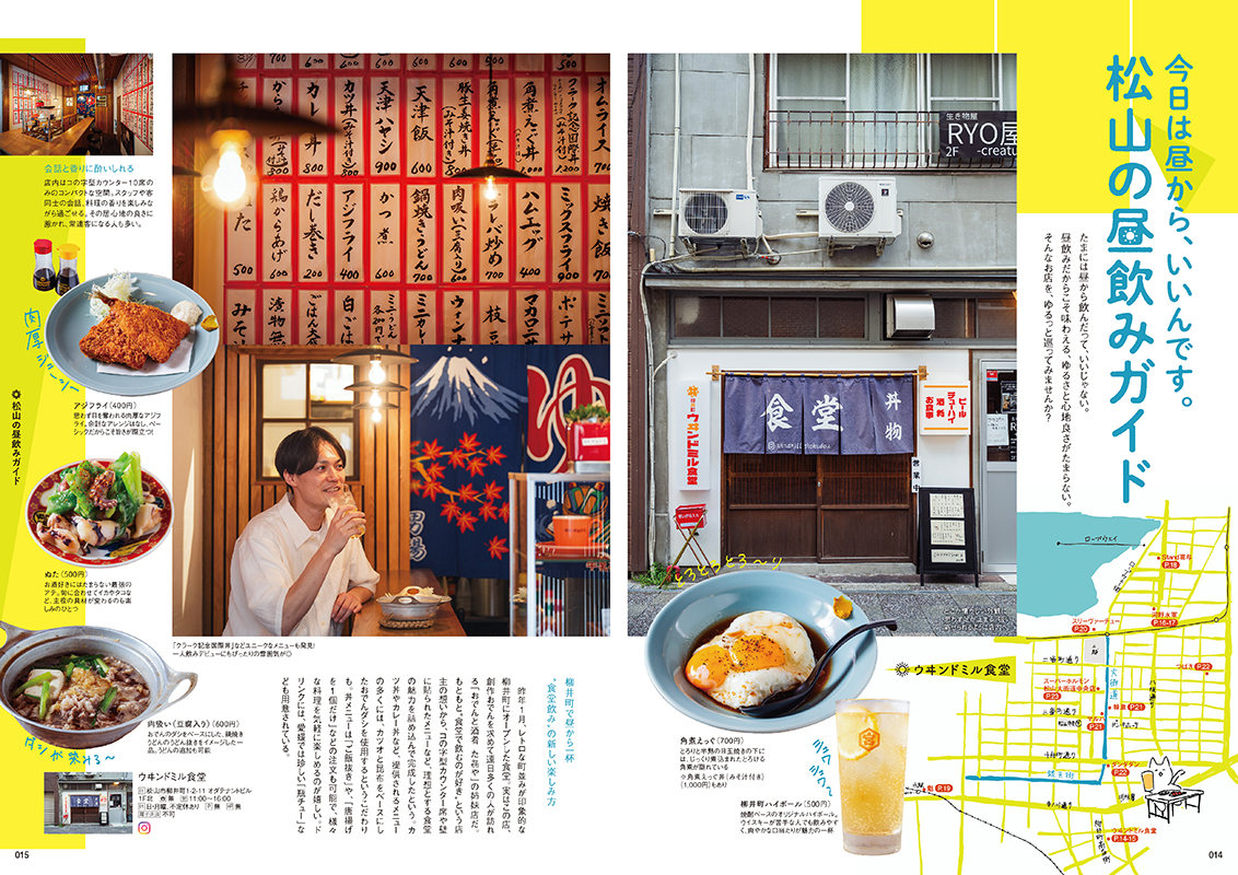 誌面サンプル