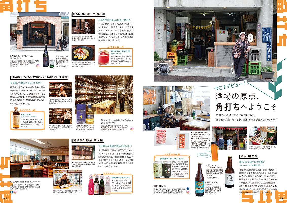 誌面サンプル