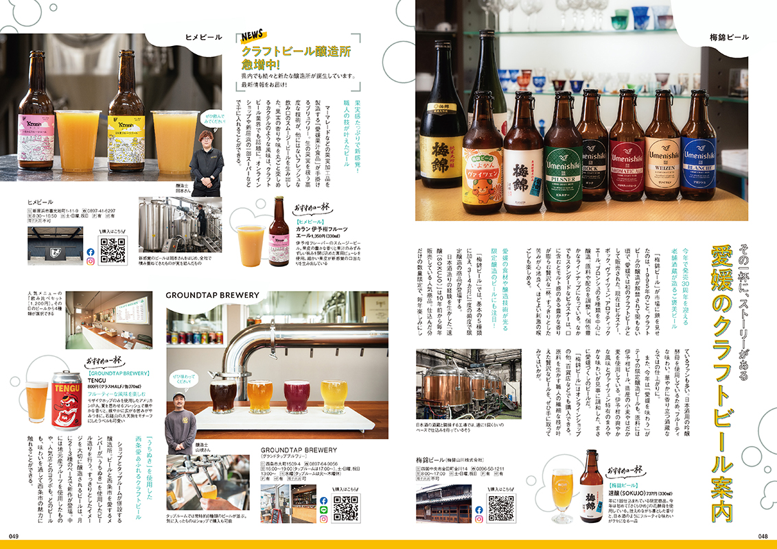 誌面サンプル