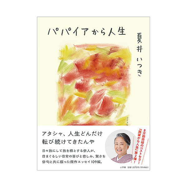 タウン情報まつやま　2004年1月号 2582251_n.jpg