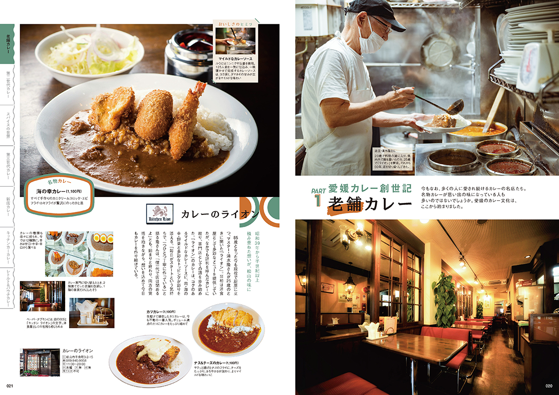 誌面サンプル