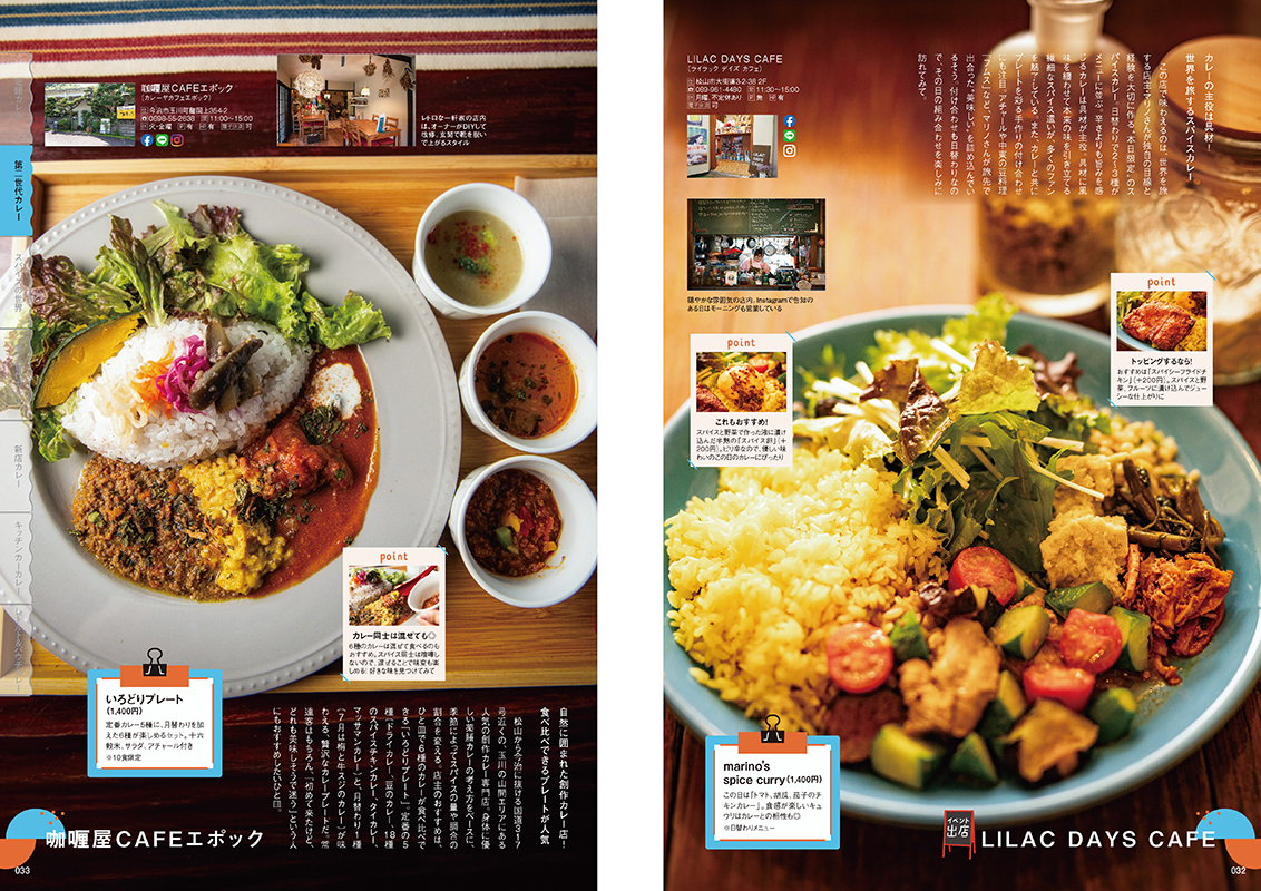 誌面サンプル
