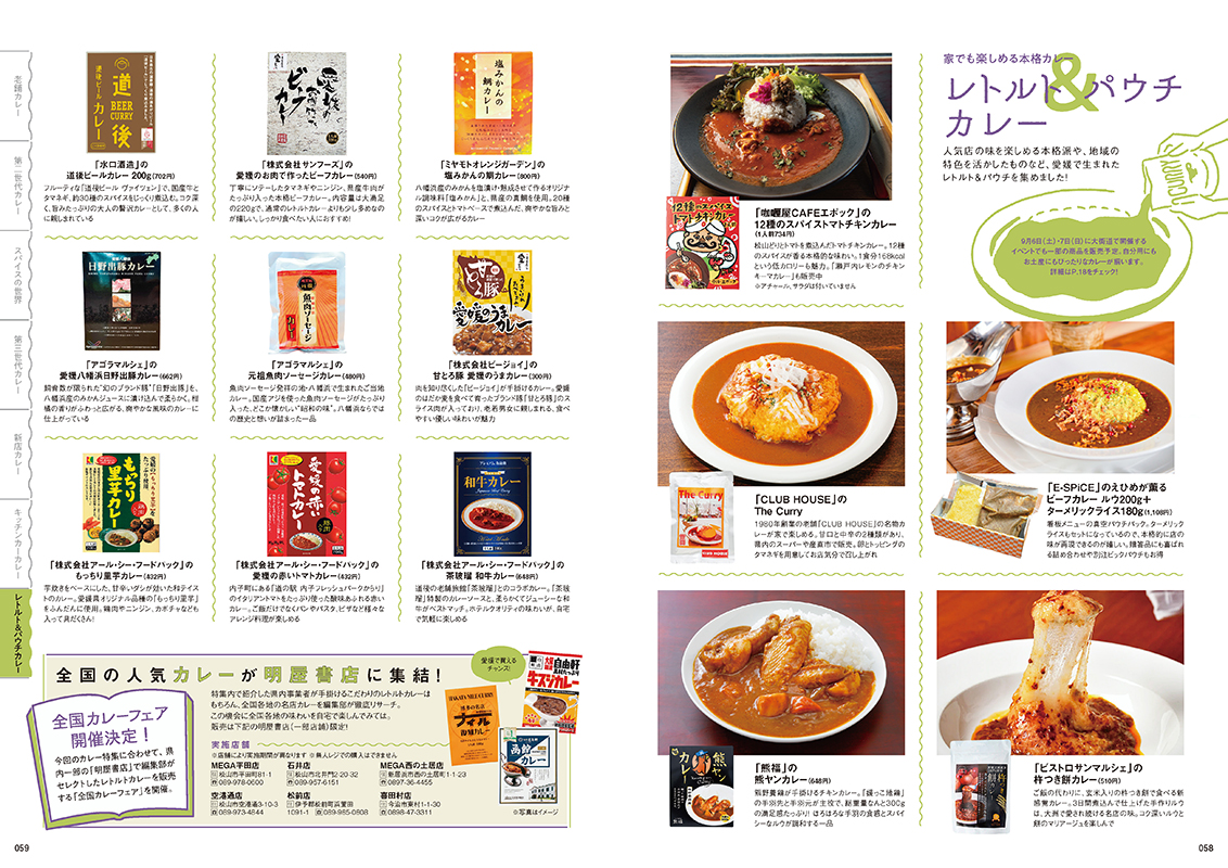 誌面サンプル