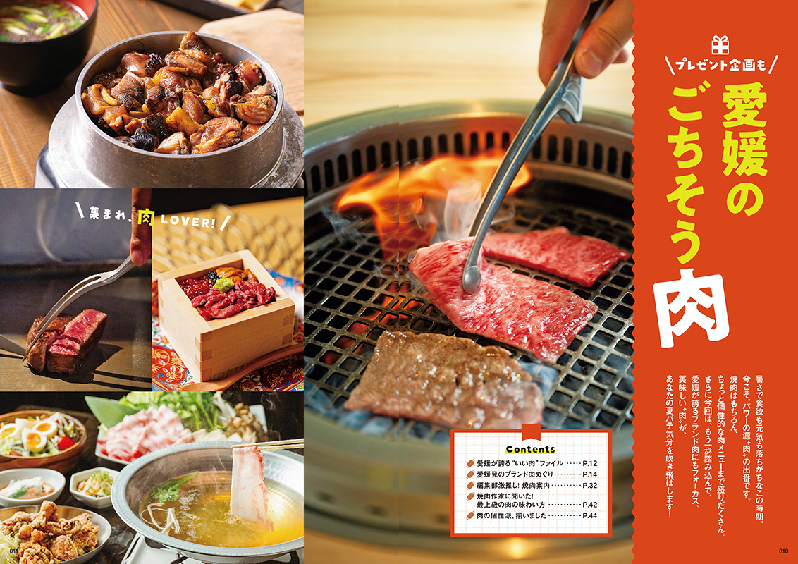 誌面サンプル