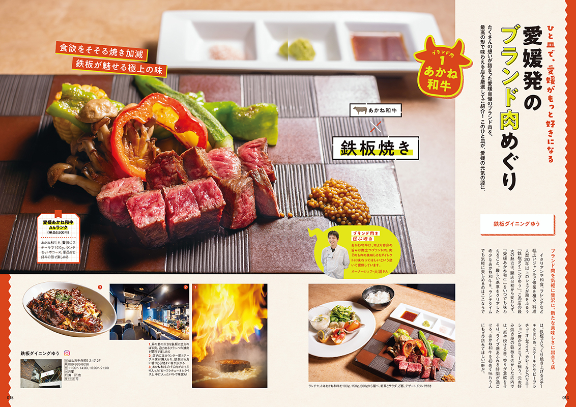 誌面サンプル