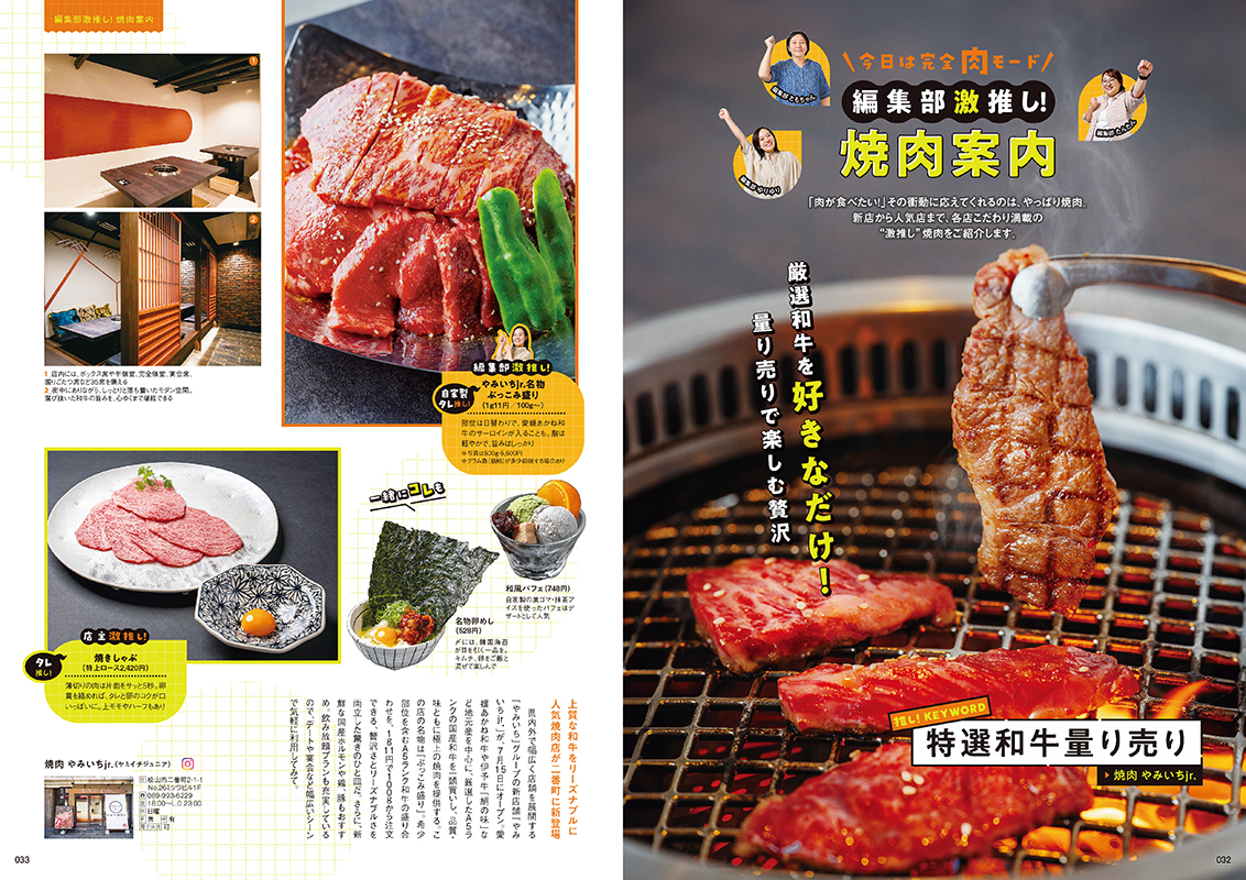 誌面サンプル