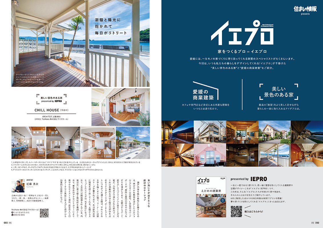誌面サンプル