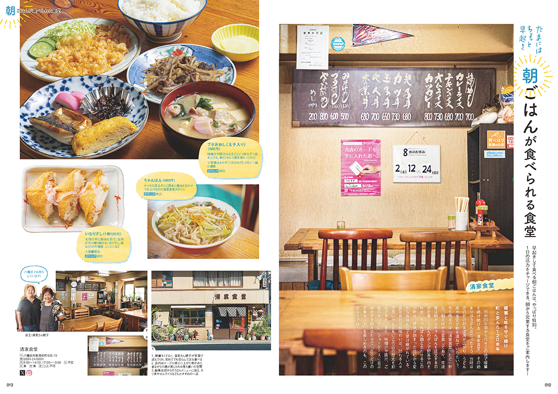 誌面サンプル