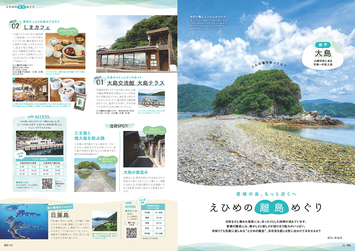 誌面サンプル