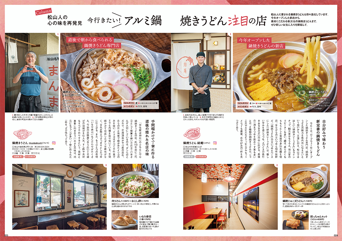 誌面サンプル