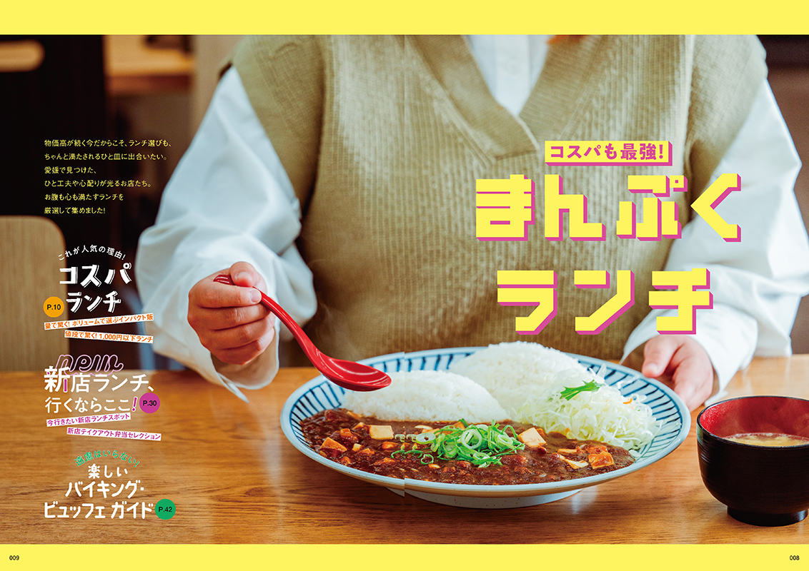 誌面サンプル