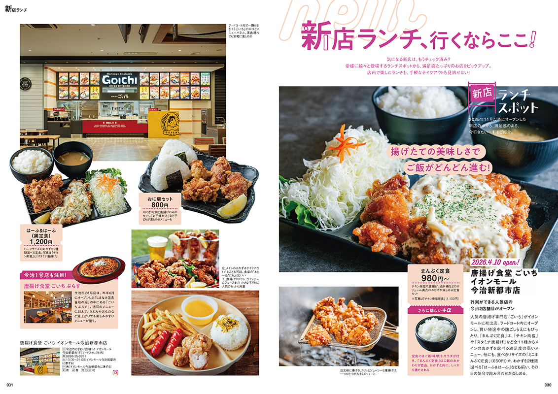 誌面サンプル