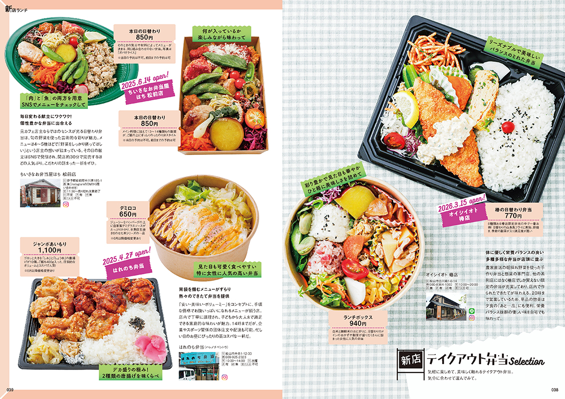 誌面サンプル