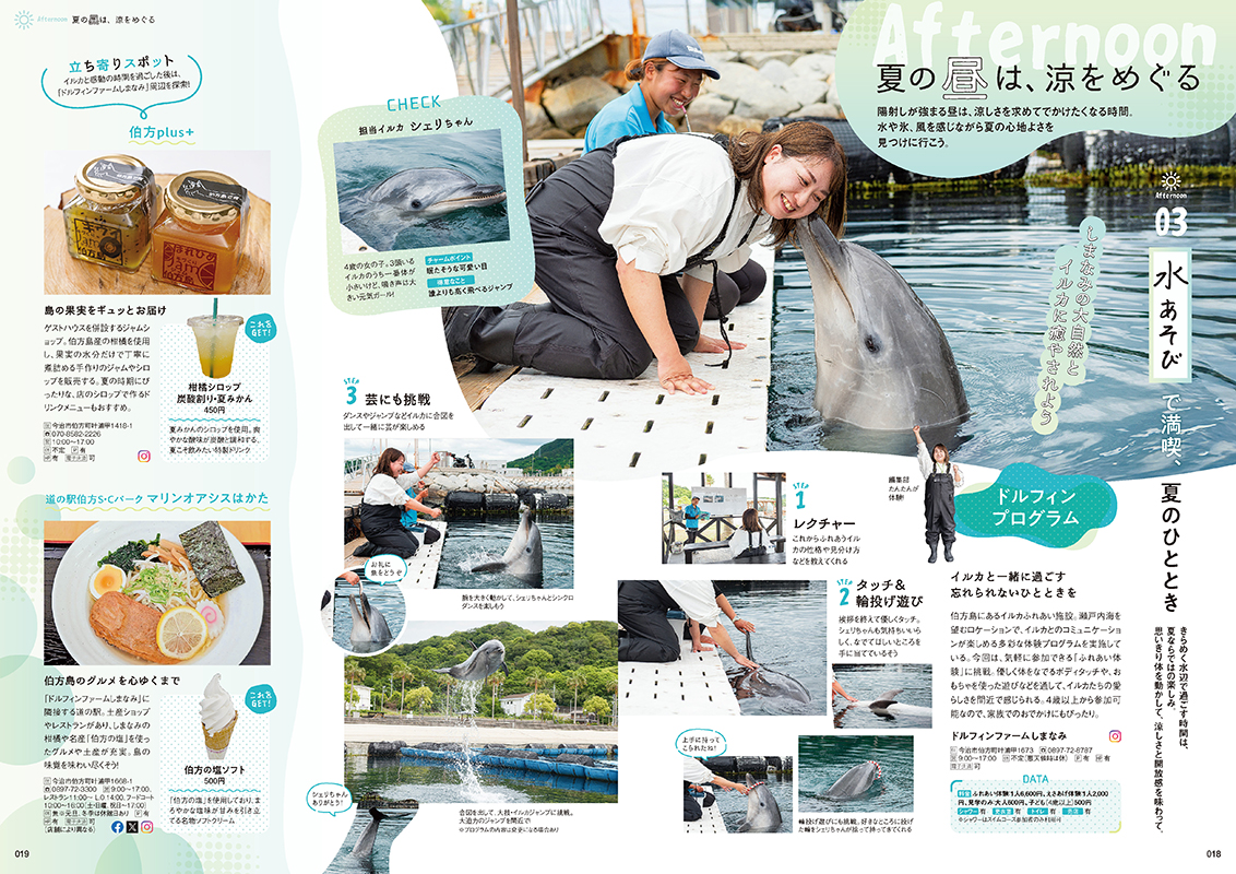 誌面サンプル