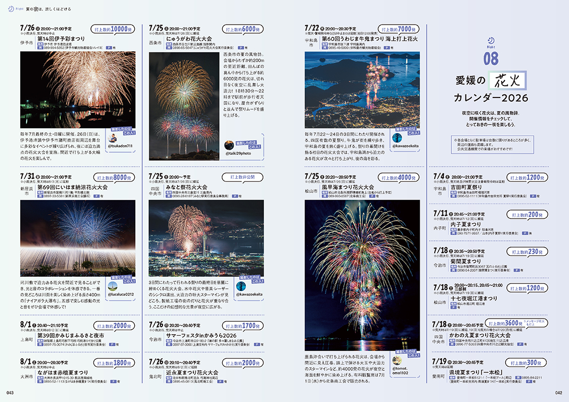 誌面サンプル