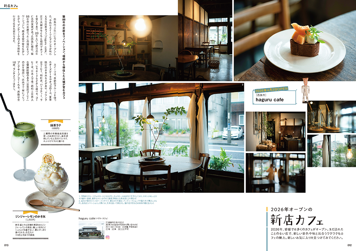 誌面サンプル