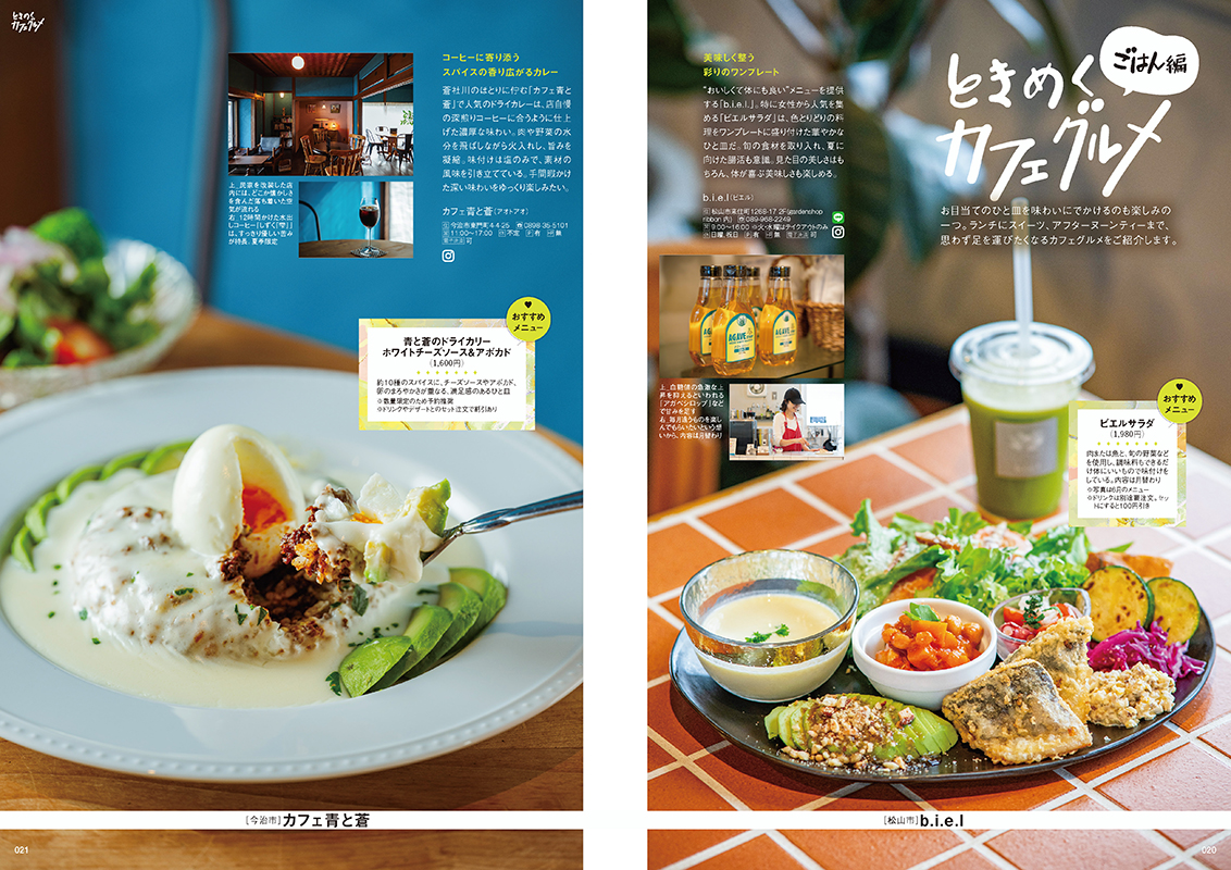 誌面サンプル