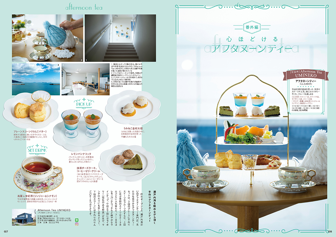 誌面サンプル