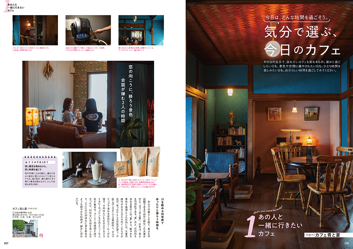 誌面サンプル