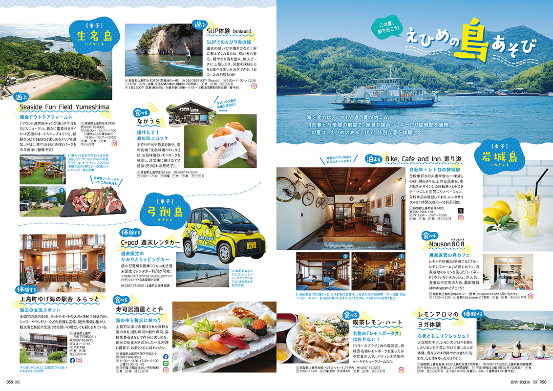 誌面サンプル