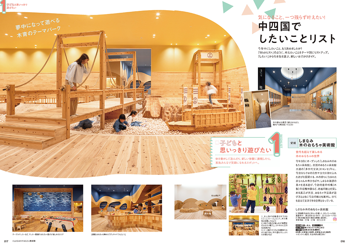 誌面サンプル