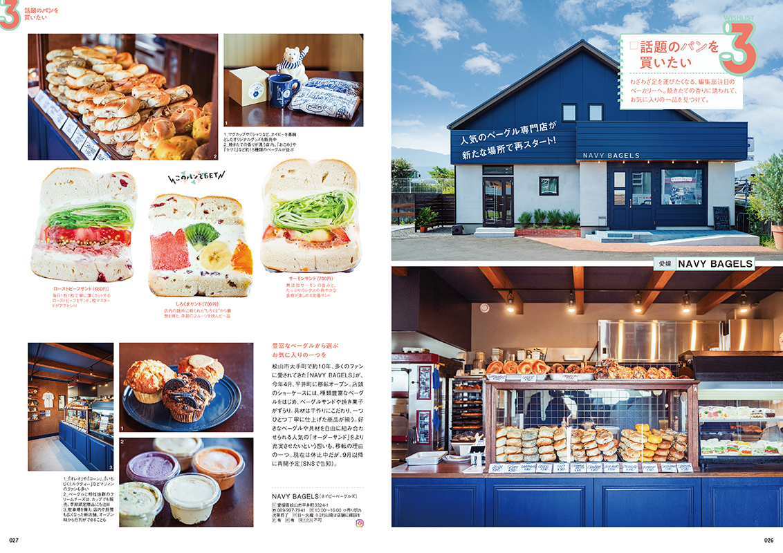 誌面サンプル