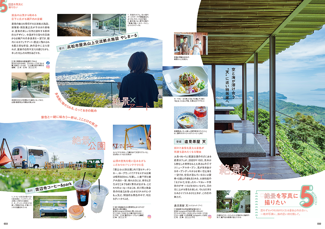 誌面サンプル
