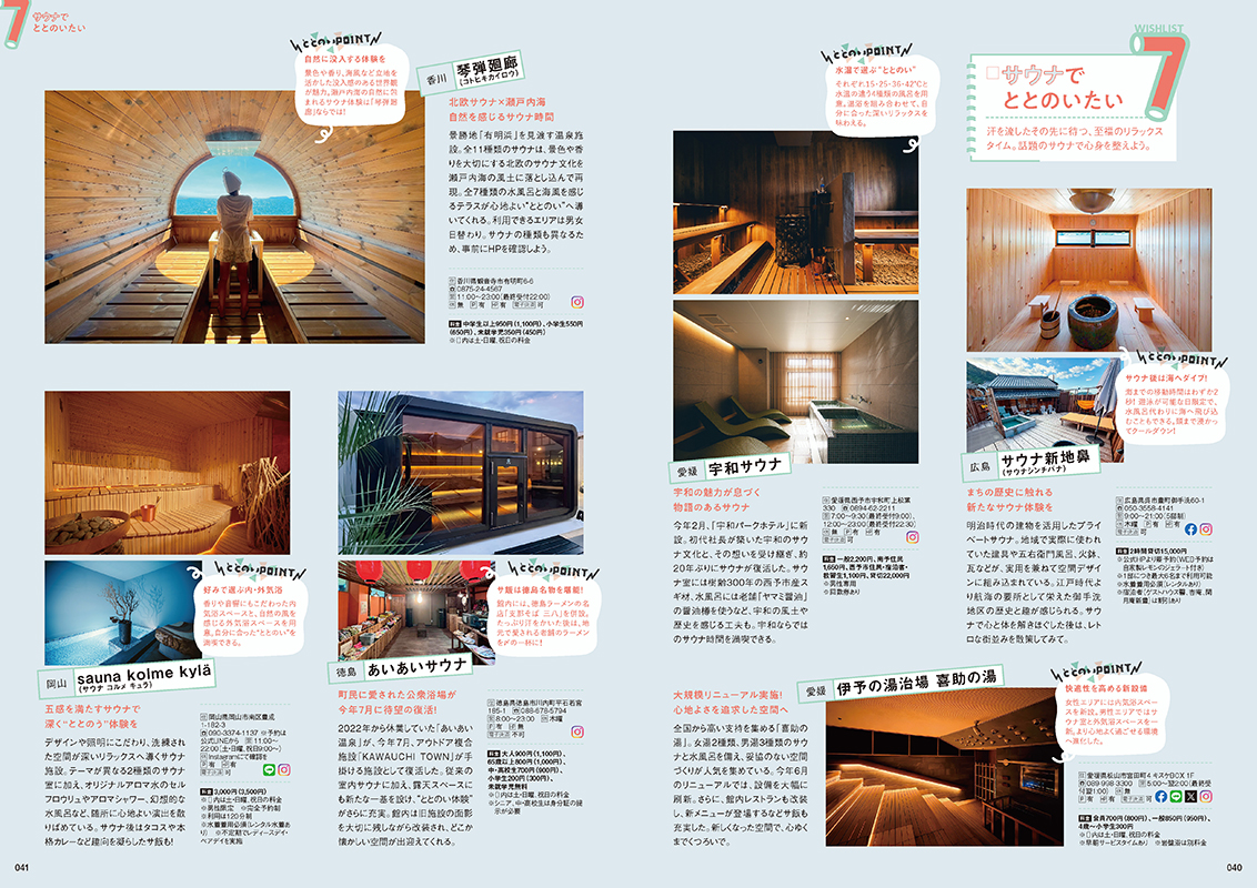誌面サンプル