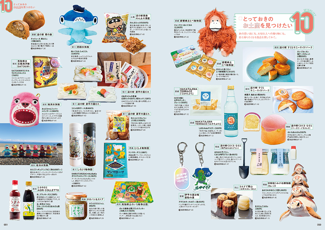 誌面サンプル