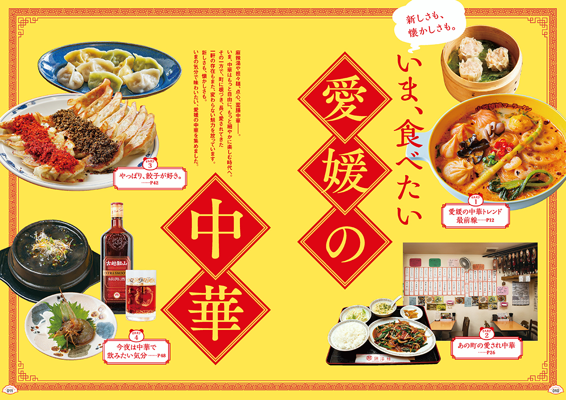 誌面サンプル