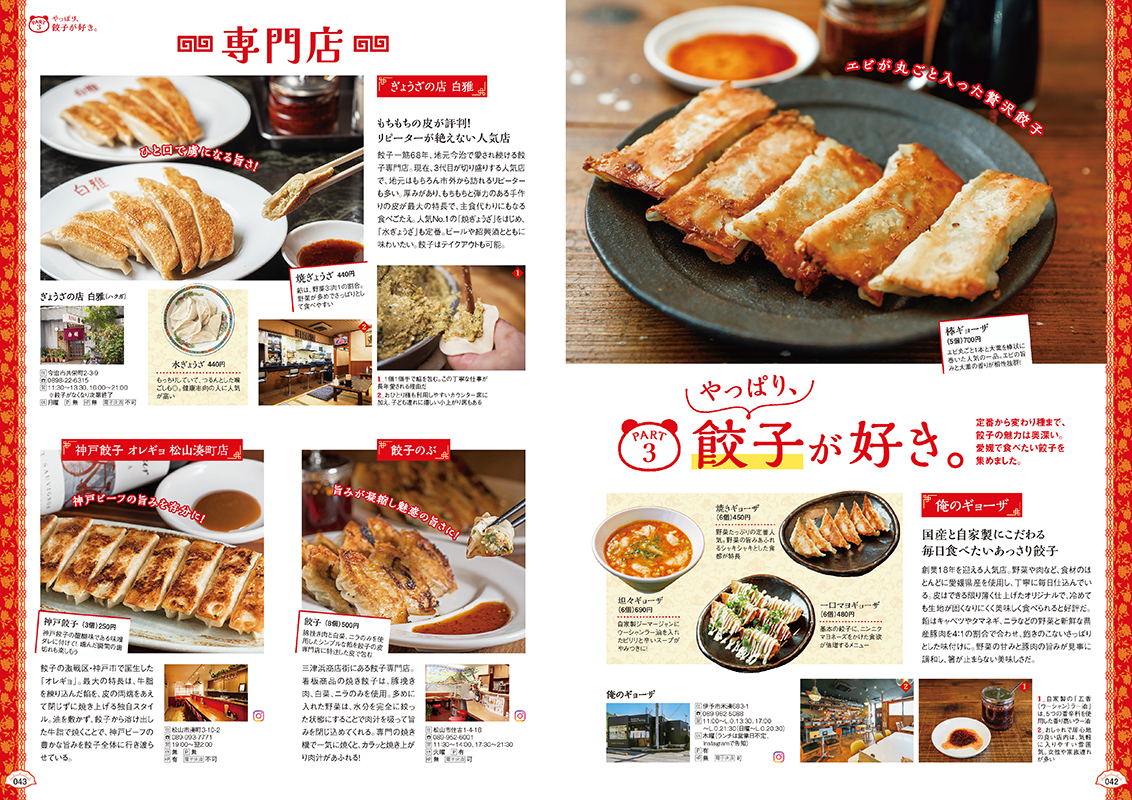誌面サンプル
