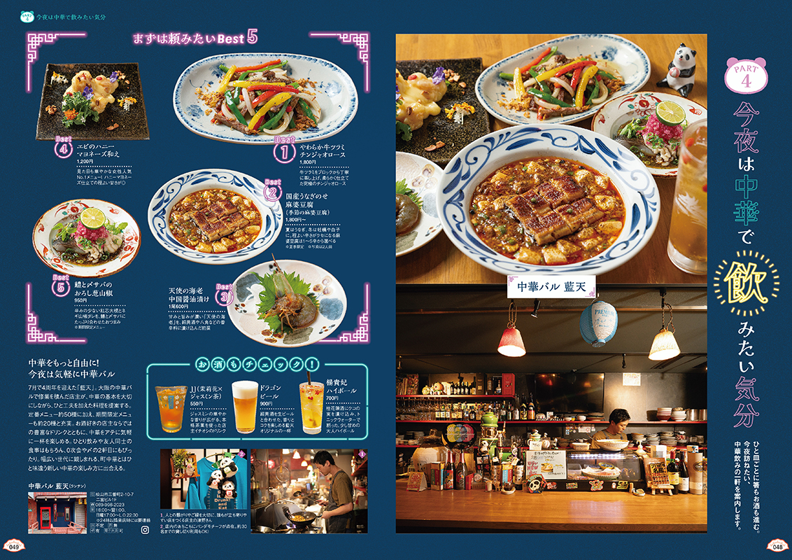 誌面サンプル
