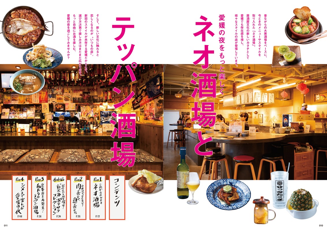 誌面サンプル