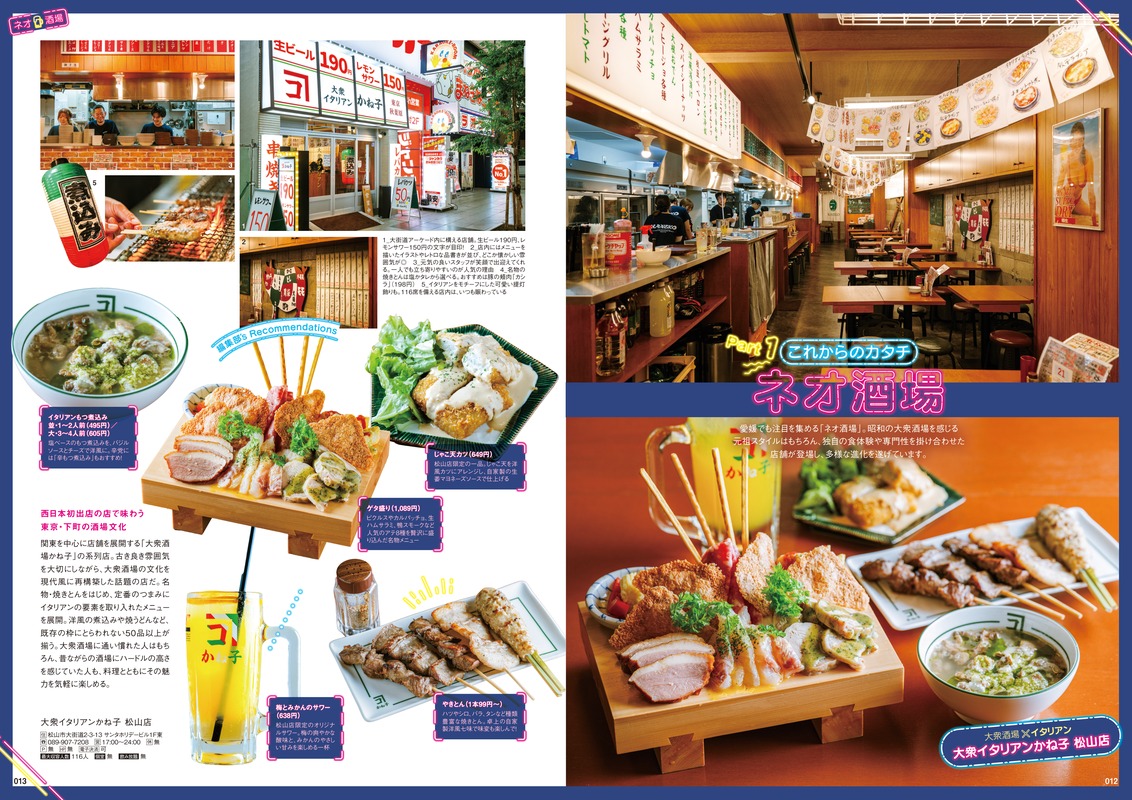 誌面サンプル